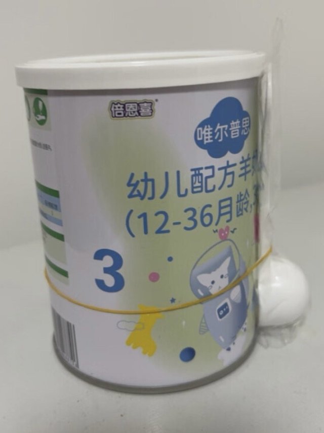 营养又健康的羊奶粉