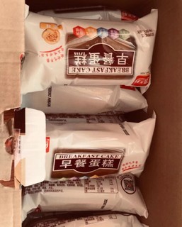 嘉士利果乐果香蔓越莓夹心牛乳风味雪媚娘软心蛋糕零食礼盒1008g