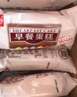 嘉士利果乐果香蔓越莓夹心牛乳风味雪媚娘软心蛋糕零食礼盒1008g