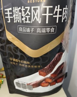 良品铺子 手撕风干牛肉400g 牛肉干内蒙风味加班休闲零食独立装原味