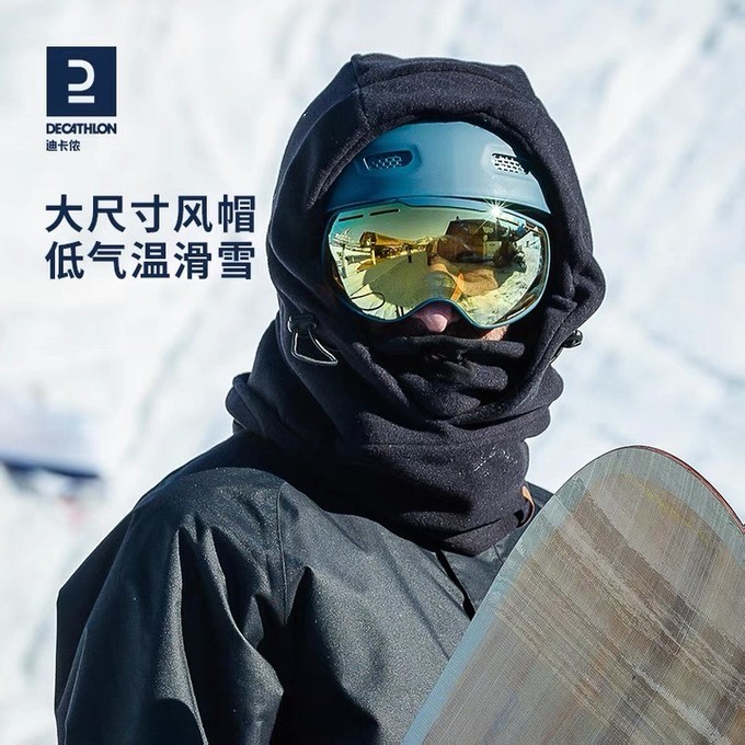 迪卡侬滑雪头盔