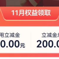 24年信用卡推荐 篇一：这两张返现神卡你值得拥有，最高月返1000元