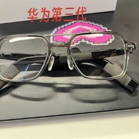 华为三代眼镜 有什么不同？