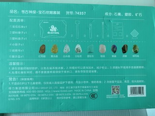 妈见打玩具系列，让你家秒变修罗场