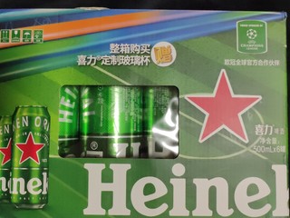 喜力啤酒 500ml*8罐易拉罐啤酒