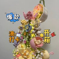 ￼￼森宝积木花颜茶语积木花音乐盒