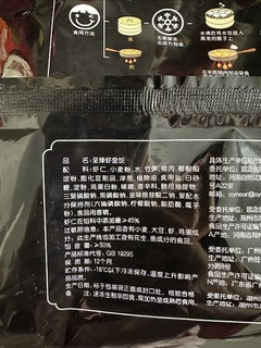 超好吃！74元买了四包的思念虾仁饺子