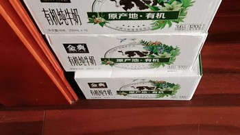 伊利金典锡林郭勒娟姗限定纯牛奶，品味草原的味道