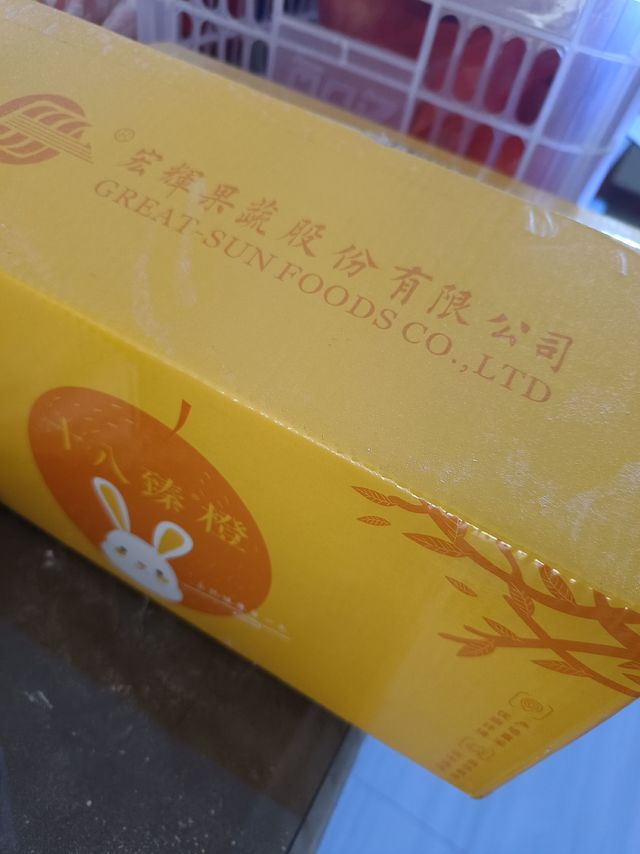 冬天的果蔬还是得多吃带汁水的