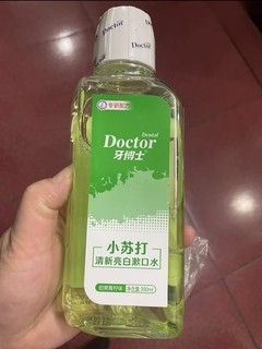 摆脱口臭烦恼，牙博士小苏打清新亮白漱口水帮你轻松解决！