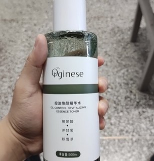 积雪草爽肤水好用吗？ORGINESE 这款控油保湿效果惊人!