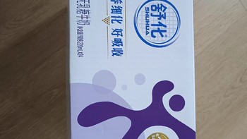 伊利舒化无乳糖高钙牛奶，让每一天都充满活力