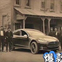 1927年上海特斯拉工厂下线第一台车留影