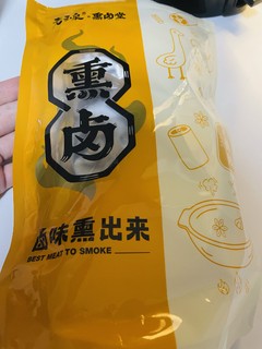 最好吃的鸭脖！好吃还不怕胖～