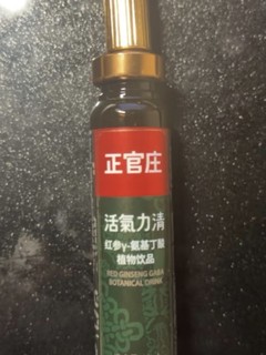 正官庄 活气力清 红参饮品葛根枸杞200ml（20ml*10瓶）韩国原装进口 健康滋补礼品