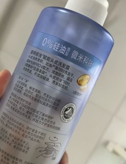 秋冬好物之潘婷氨基酸无硅油洗发水微米净透排浊赋能530g