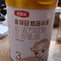 悠滋小羊幼儿配方羊奶粉，母乳般的味道，宝宝爱喝!