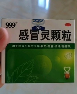 交流来袭，备好长备感冒药。