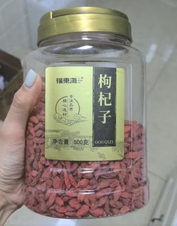 福东海 宁夏红枸杞 罐装500g 苟杞子中宁免洗红枸杞子枸杞茶 家庭装 送礼佳品滋补品