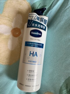 凡士林(Vaseline)玻尿酸保湿润肤沐浴露，让你冬季也能拥有水润肌肤，现在买一送二！