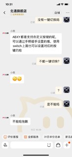 退了！全站吹爆的北通阿修罗2pro+（附与八位堂猎户座NS版对比）