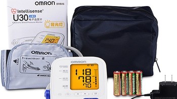 欧姆龙（OMRON）电子血压计U30——大屏背光，保护健康