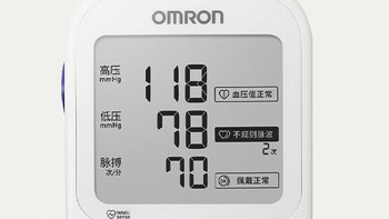 欧姆龙电子血压计U728T：带有中文提示 大屏 蓝牙 APP智能款，智能化健康管理的好选择