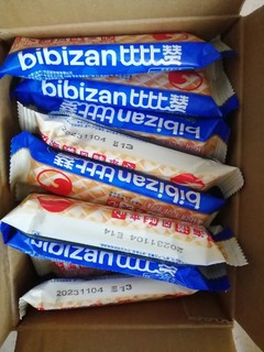 北海道牛乳味夹心威化饼干整箱网红健康解馋小零食休闲食品小吃货