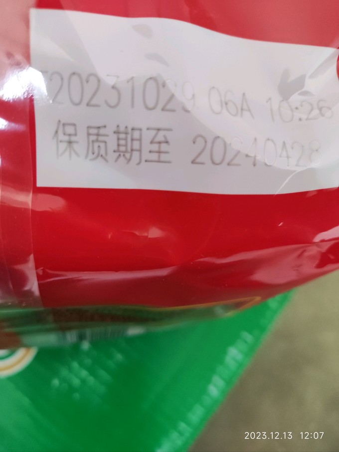 康师傅方便食品