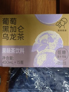 【喜茶】网红饮品喜茶轻果茶，快来品尝吧！