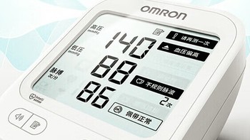 欧姆龙电子血压计U726J：语音播报，降低使用难度