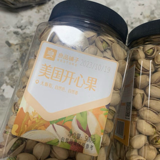 良品铺子 美国开心果