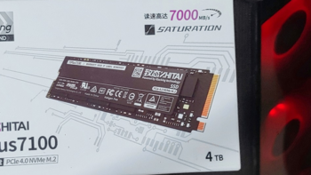 致态终于出手，“显眼包”4TB TiPlus7100 SSD登场