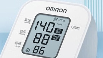 欧姆龙（OMRON）上臂式电子血压计 U701：轻巧准确，简单易用