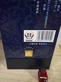 汾酒青花20，喝过的都说好！