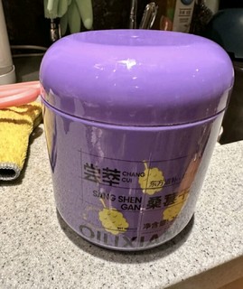 杞里香 桑葚干500g 攀枝花无沙免洗黑桑葚子干即食桑椹泡水泡酒养生茶