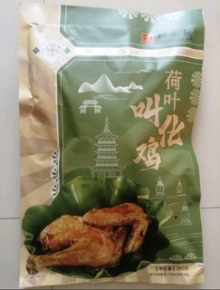 知味观荷叶叫化鸡 熟食腊卤味叫花鸡烧鸡 中华老字号杭州特产300g