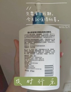 和冬日皮肤干燥起屑说byebye