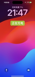 看到没，这个iPhone的充电特效是有变化的