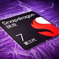 荣耀正式发布，首发骁龙7芯片！