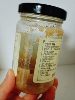 火锅佐料蒜蓉酱