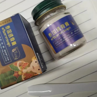 泰国透骨风湿活络非进口追风止痛关节颈椎腰部膝盖疼痛膏——正品神器的神奇力量