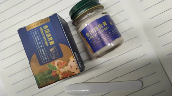 泰国透骨风湿活络非进口追风止痛关节颈椎腰部膝盖疼痛膏——正品神器的神奇力量