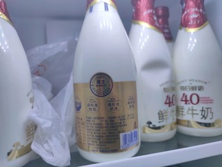 每日鲜语鲜牛奶