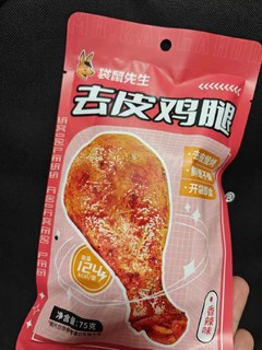 袋鼠先生去皮鸡腿肉，美味可口，快来品尝吧!