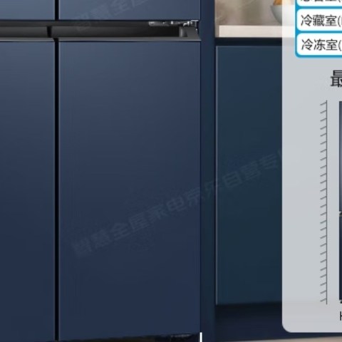 海尔（Haier）四门冰箱467升一级能效双变频风冷无霜十字四开门多门对开门家用超薄省电大容量电冰箱