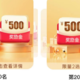 上！中信1000元！光大抢兑会员权益！云闪付5元！建行50元！支付宝红包！农行10元！