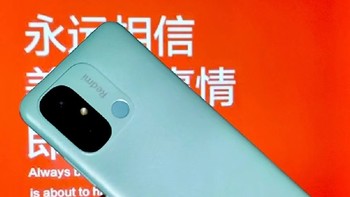 百元机推荐，红米Redmi12C体验