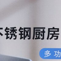 拜杰不锈钢厨房秤