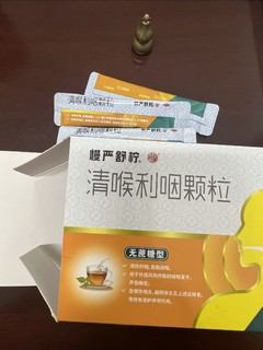 慢严舒柠清喉利咽颗粒，每天2包